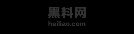 微博超话内裤大会吃瓜事件